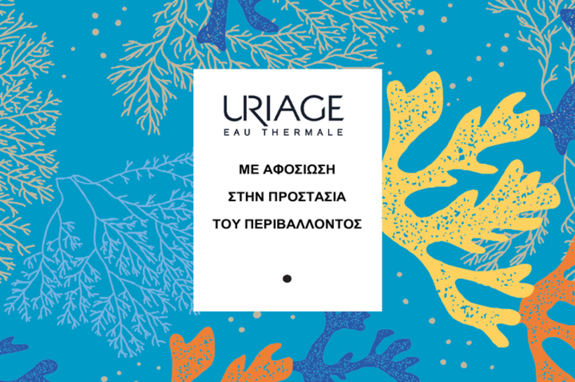 Η URIAGE Προστατεύει τα Κοράλλια